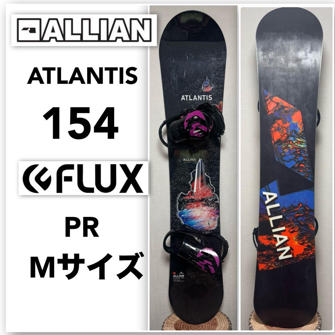 ALLIAN アトランティス 154 FLUX PR 2026年最新】allian atlantisの人気アイテム - メルカリ