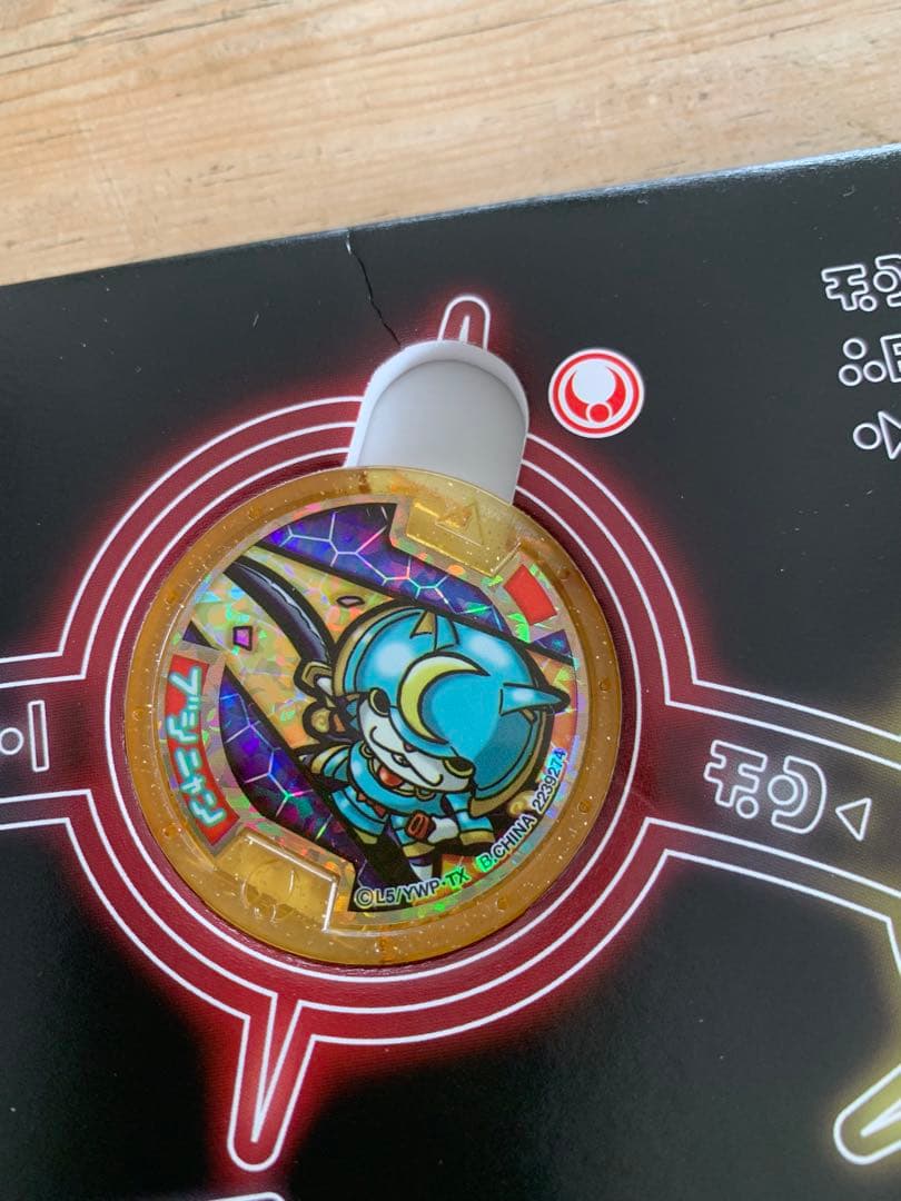 妖怪ウォッチ 妖怪サマーニャンボキャンペーン メダルセット - メルカリ