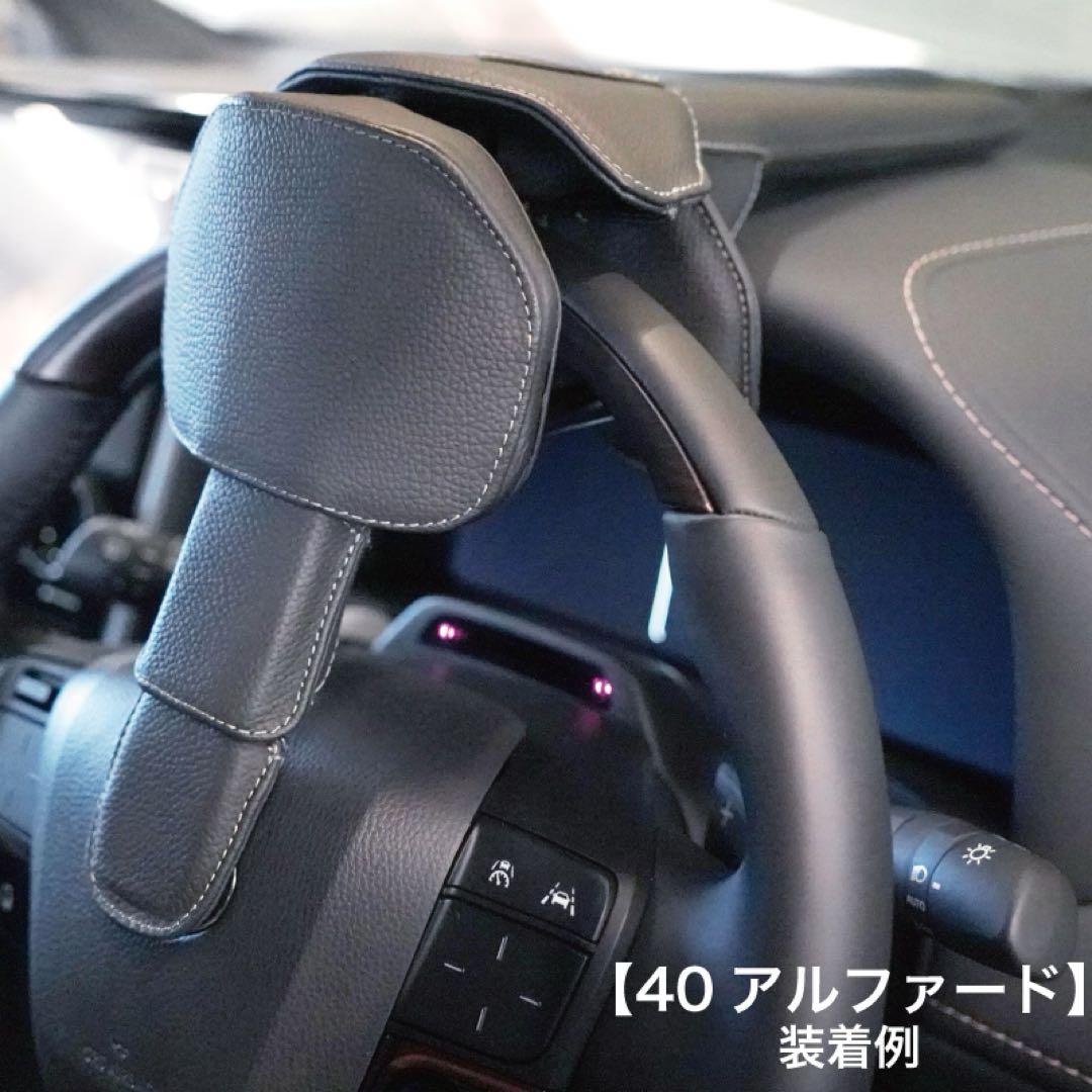 《新品・未使用》TOM'S トムス ステアリングロック（ハンドルロック）