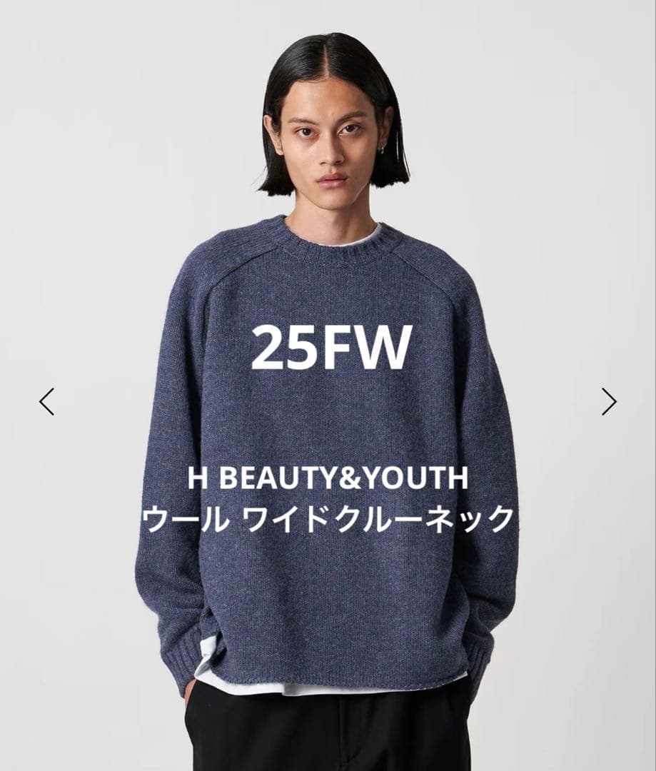 H BEAUTY&YOUTH スポンディッシュ ウール ワイドクルーネック H＞スポンディッシュ ウール ワイドクルーネック