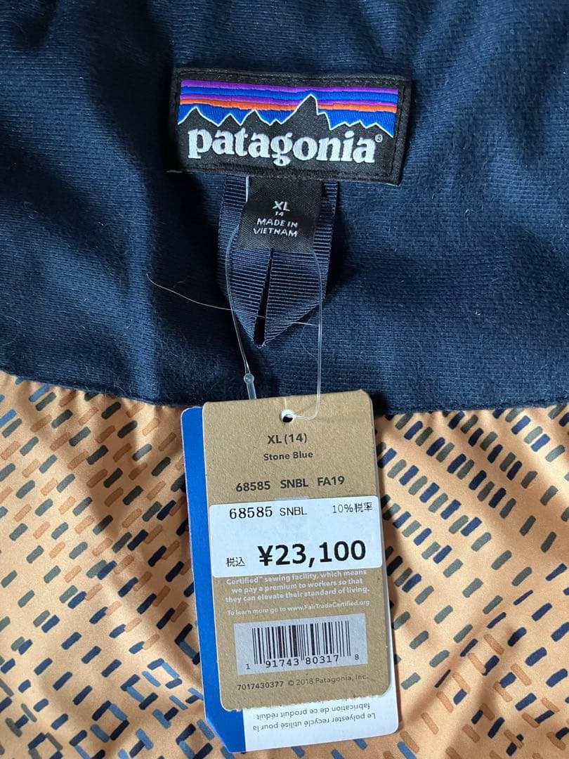 patagonia Boys' Pine Grove JKT XL - メルカリ