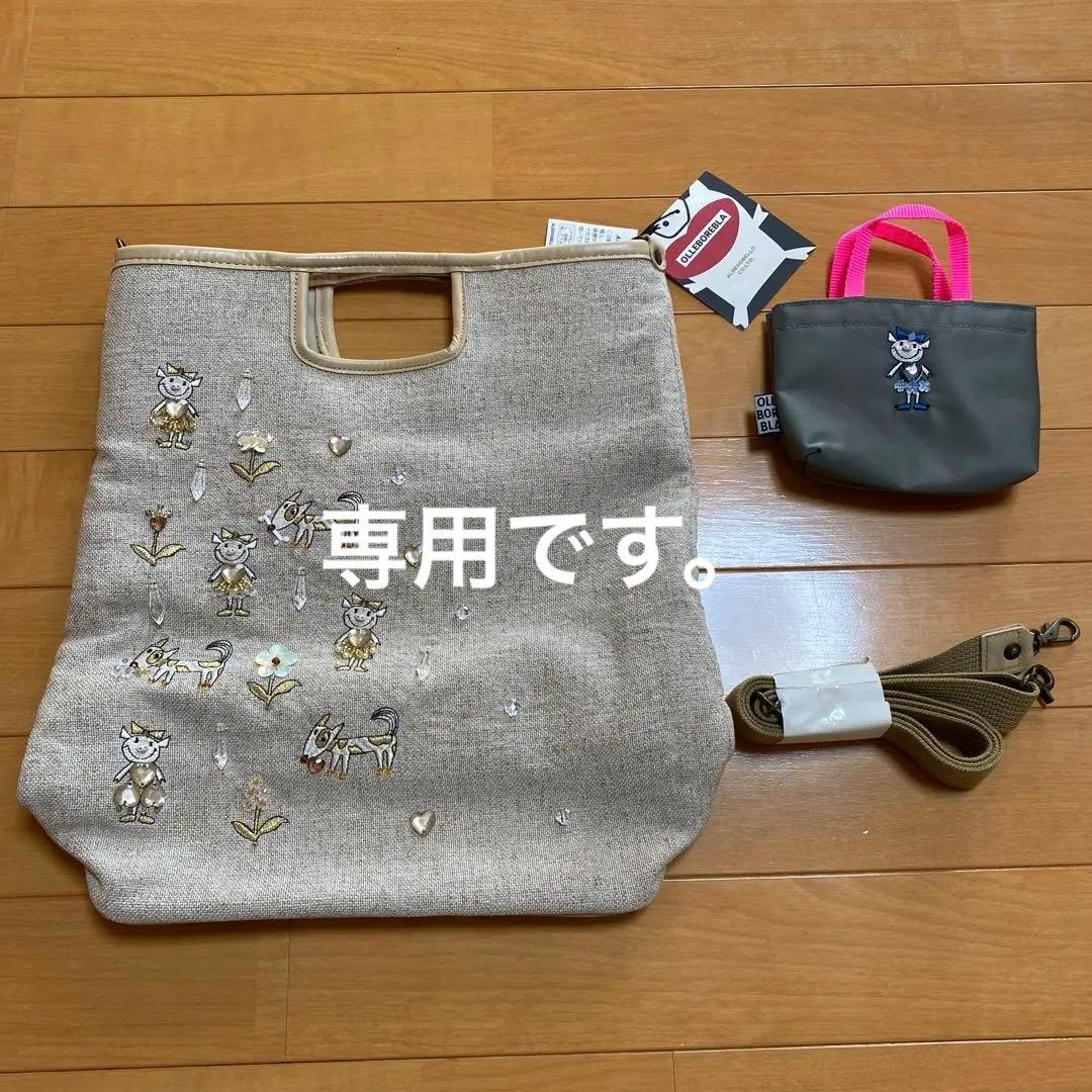 アルベロベロ、ショルダーバッグ ALBERO（アルベロ） 3年保証付 NATURALE ナチュラーレ 2WAY ショルダー