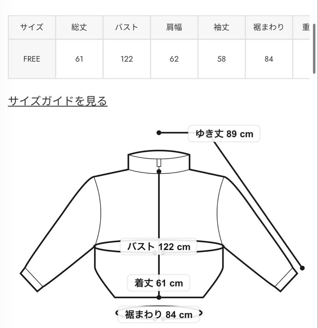 新品未使用タグ付き MOUSSY F/FUR COLLAR CROP ブルゾン - メルカリ