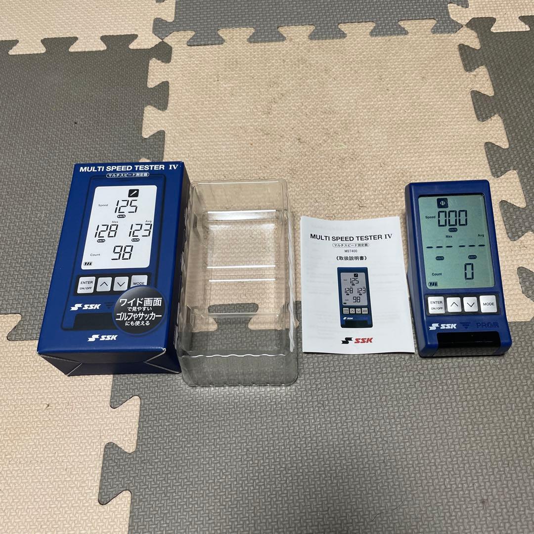 SSK マルチスピードテスターIV スピード測定器 SSK マルチスピードテスター4について｜草野球野郎のケヴィン町田