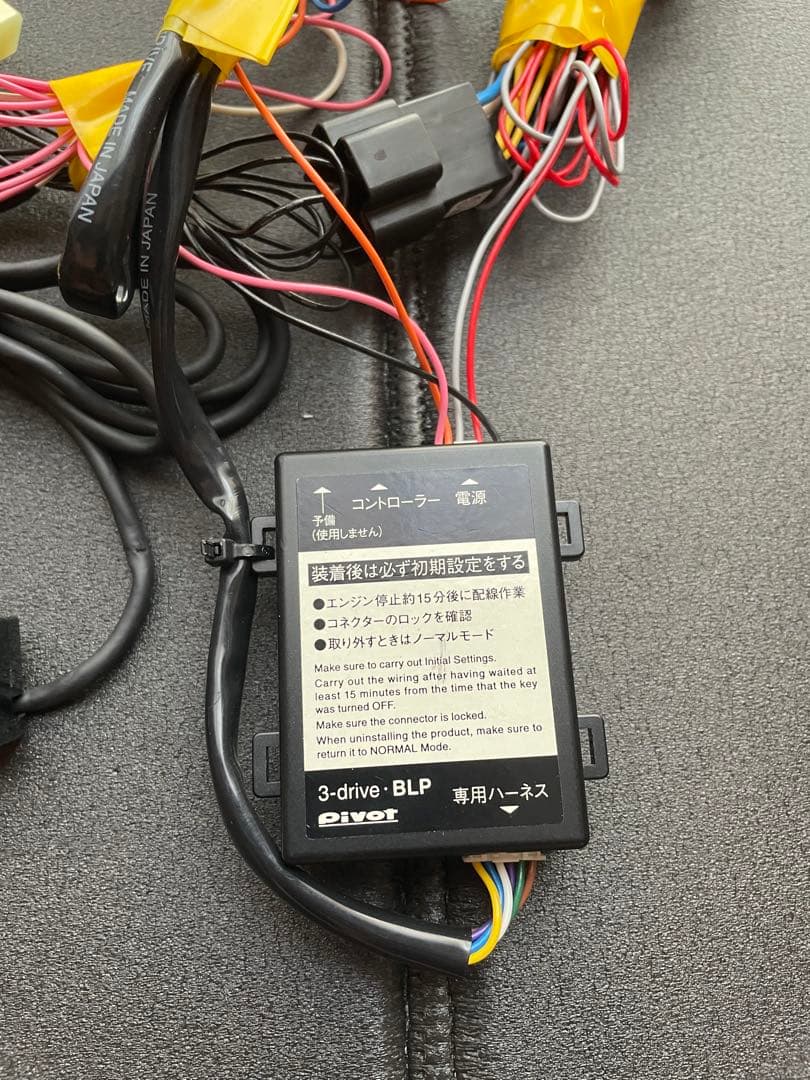 PIVOT 3-drive BLP 86 zn6 スロコン - メルカリ