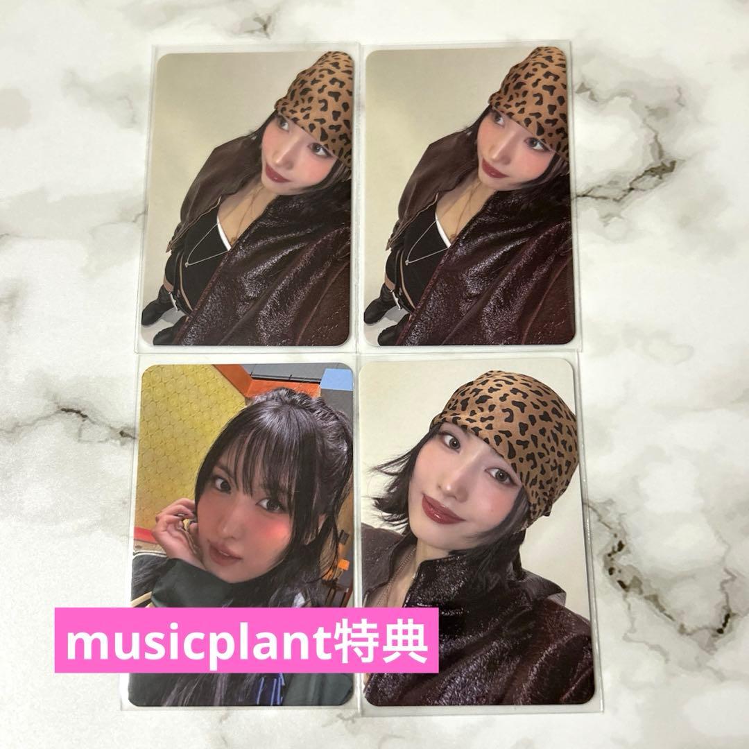 twice モモ まとめ売り - メルカリ