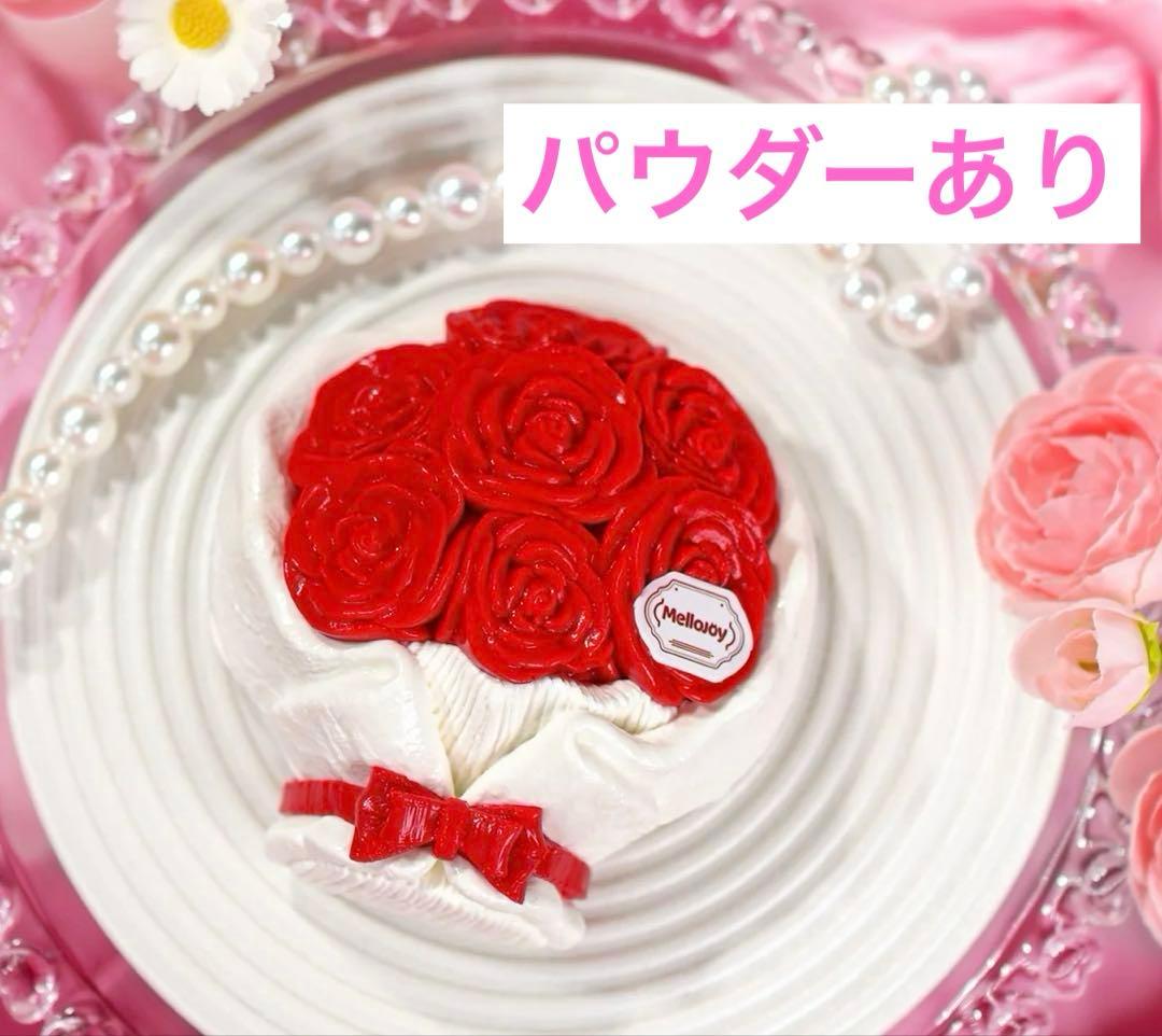 メロジョイ 未開封　付属品付き　バレンタイン mellojoy タイセツ　大切 未使用 未開封 メロジョイ スクイーズ メロジョイ タイセツ