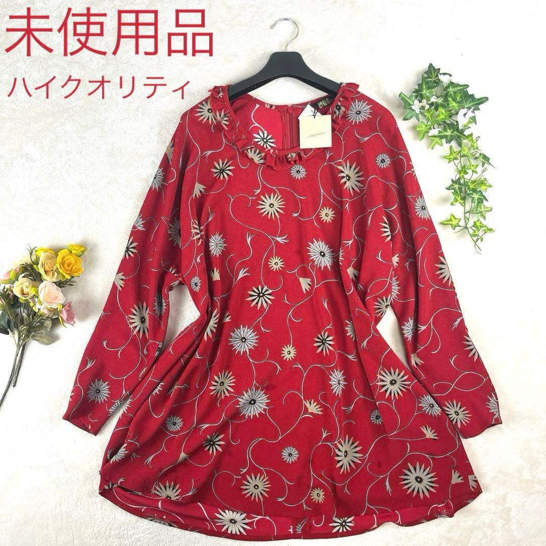 未使用品】 詩仙堂 ワンピース ちりめん 金タグ 花柄 ゆったり 日本製