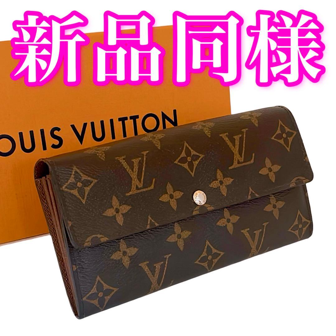 ルイヴィトン　モノグラム　ポルトフォイユ サラ 長財布 楽天市場】【10%OFF】 ルイヴィトン 長財布 ポルトフォイユ サラ