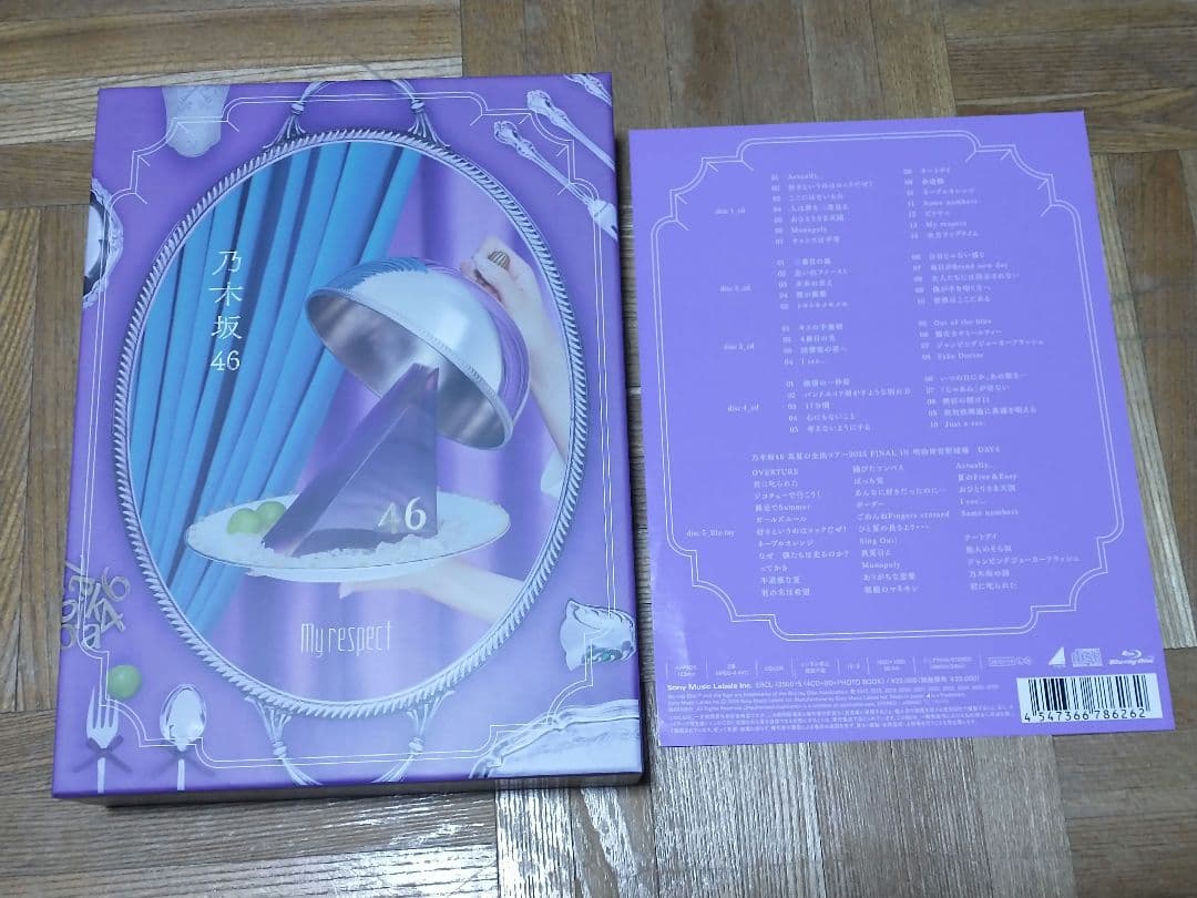 乃木坂46 My respect 4CD+Blu-ray 完全生産限定盤 乃木坂46 My respect 完全生産限定盤 【※BDディスク無し】 - メルカリ