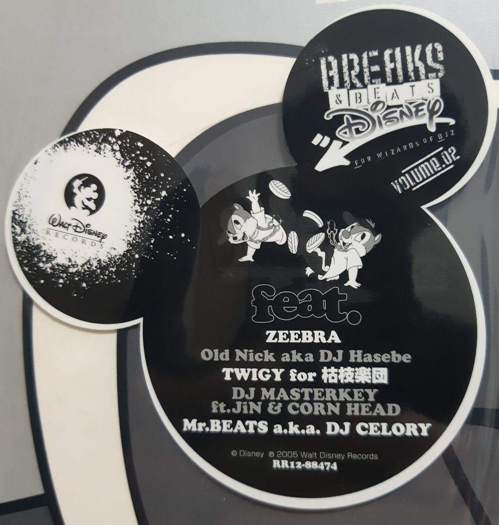 もんた様専用 BREAKS & BEATS Disney - レコード3枚セット - メルカリ