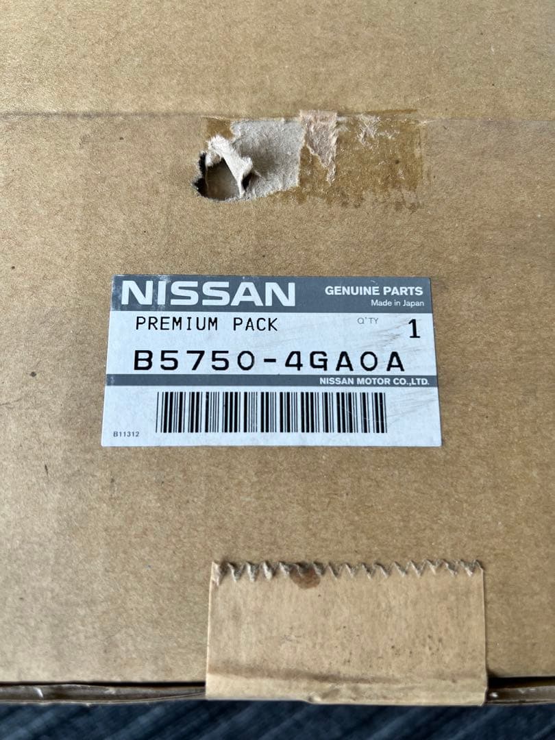 日産 セキュリティ＆セーフティパックプレミアム V37スカイライン用