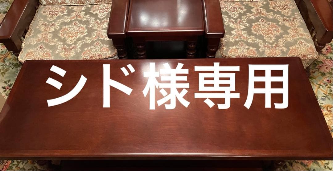 ダークブラウン木製テーブル 大　長机　シド⑦ 無垢材 デスク 約W100cm×D50cm ダークブラウン｜組立 簡単 工具不要