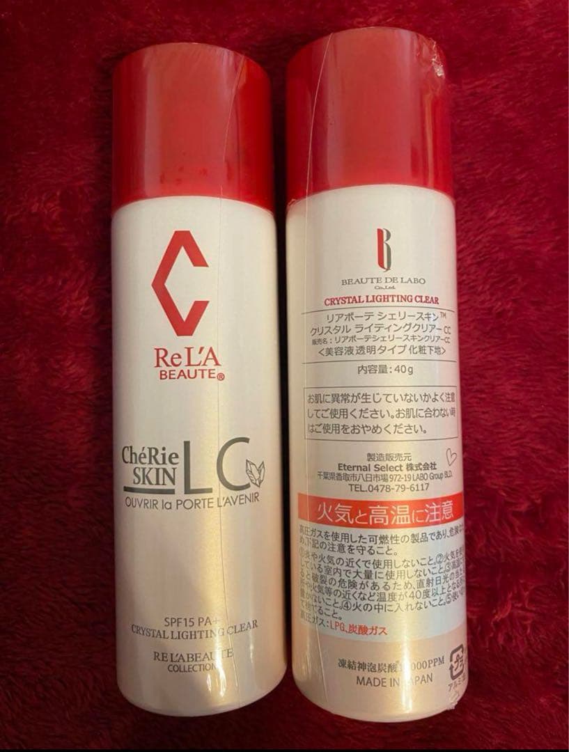 シェリースキン　LCスプレー2本セット シェリースキン LCスプレー2本セット シェリースキン LCスプレー2本