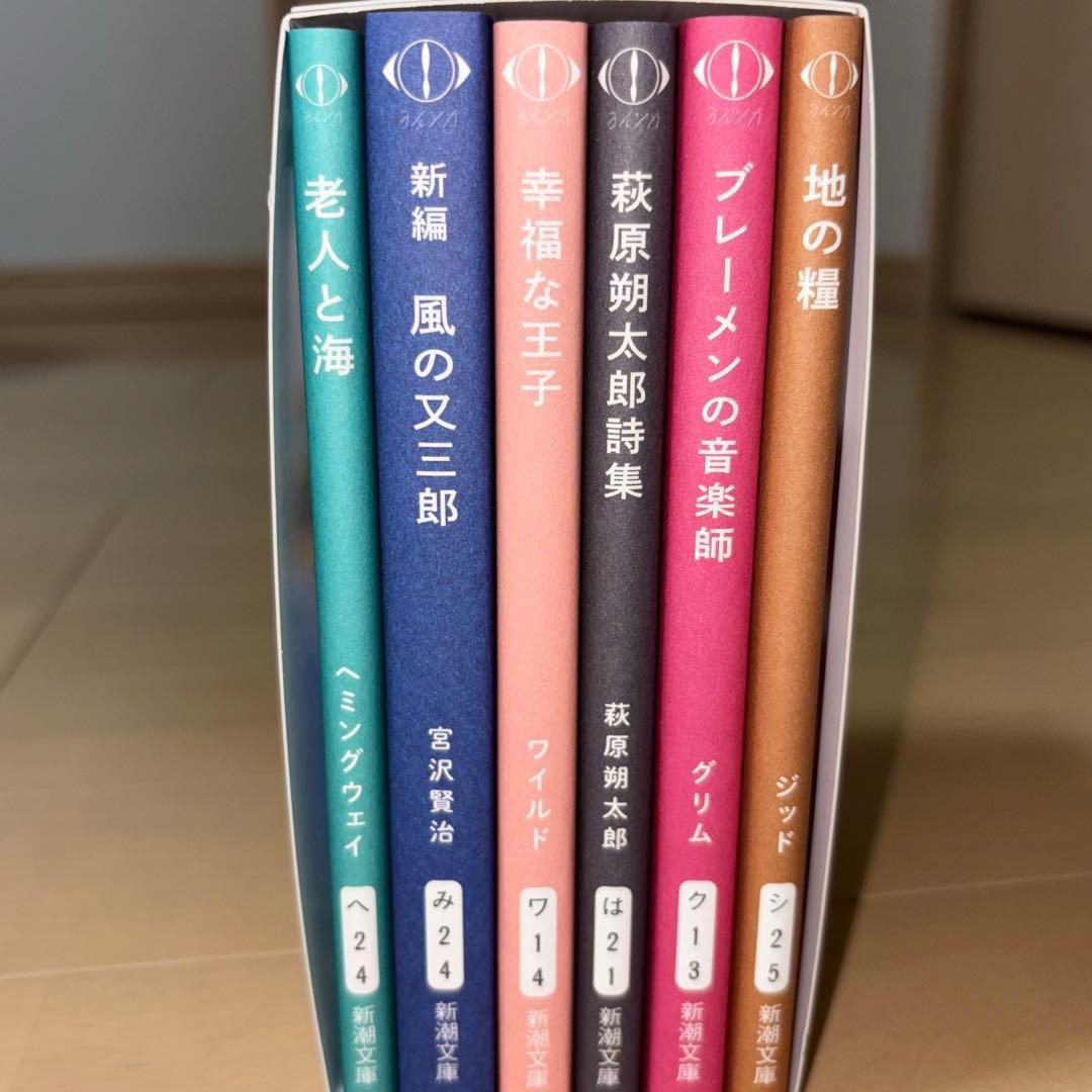 ヨルシカ『幻燈』新潮文庫≪全6冊≫限定スペシャルセット - メルカリ