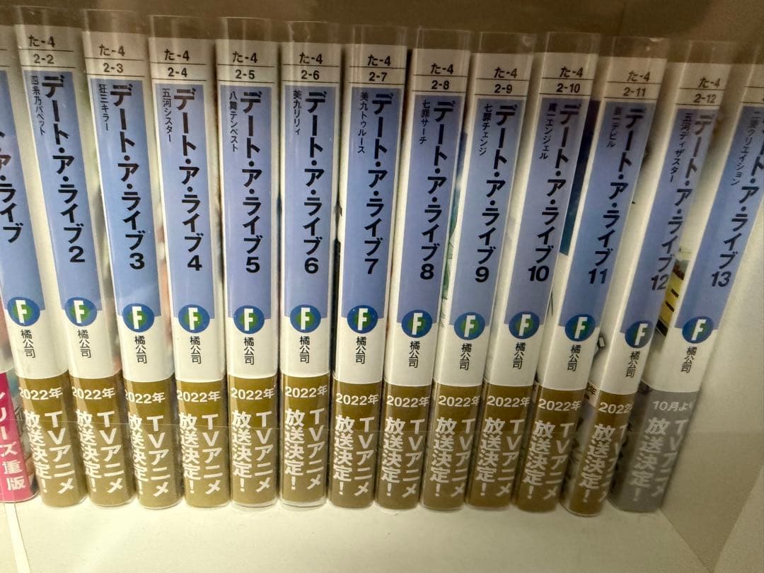デート・ア・ライブ　全巻セット Amazon.co.jp | デート・ア・ライブII 全5巻セット [マーケット