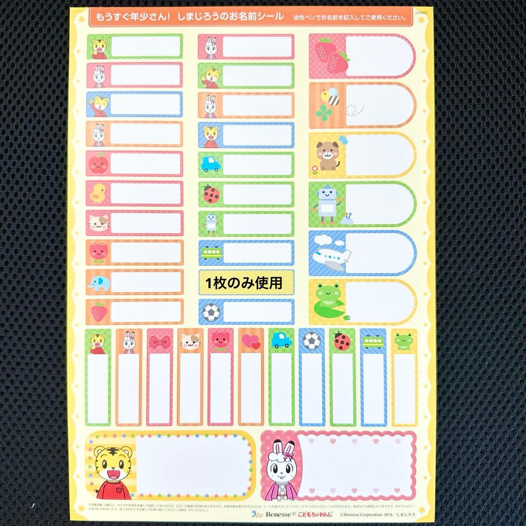 こどもちゃれんじ ぽけっと DVD イングリッシュ しまじろう 絵本 英語