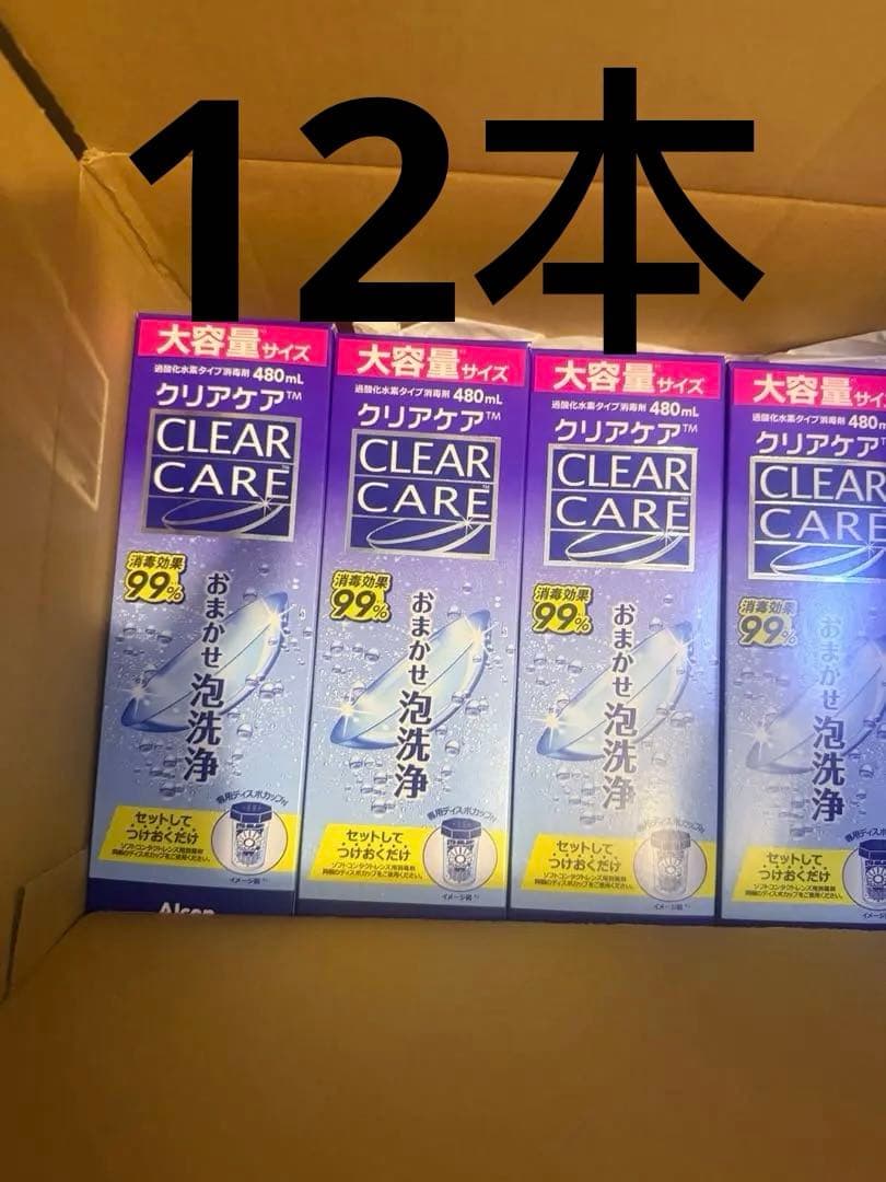 CLEAR CARE ソフトコンタクト洗浄液 480ml12本入り AOセプト クリアケア 480ml 3箱 ソフトコンタクトレンズ用 ケア用品