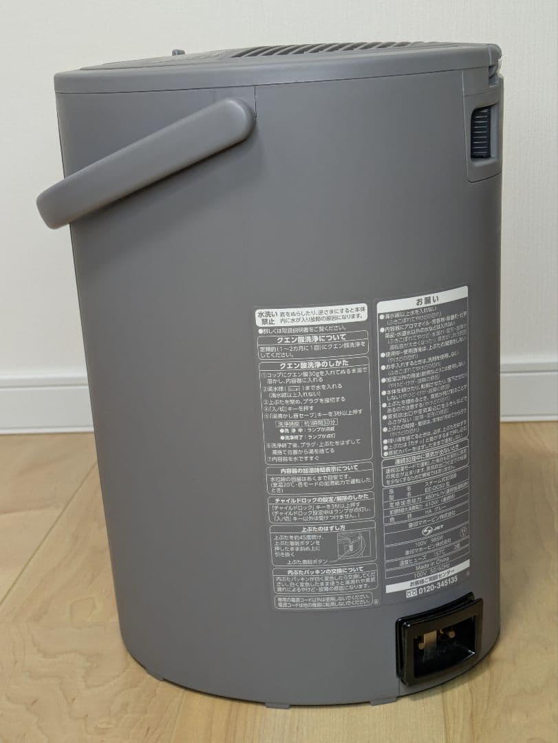 象印マホービン スチーム式 加湿器 4.0L グレー EE-DC50-HA