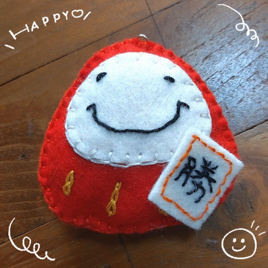 フェルトお守り だるまさん - メルカリ