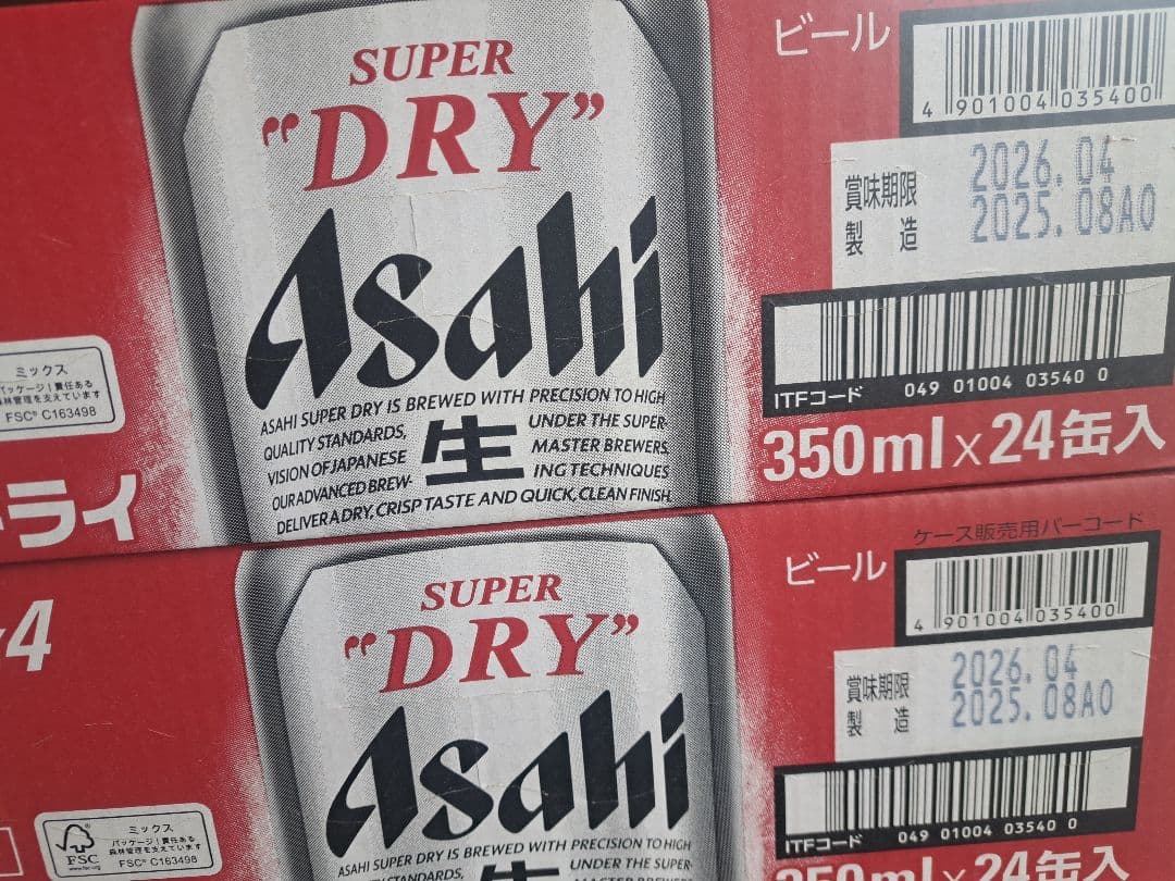スーパードライ３５０ミリ２ケース Amazon.co.jp: アサヒ スーパードライ 350ML缶ビール 24本入×2ケース