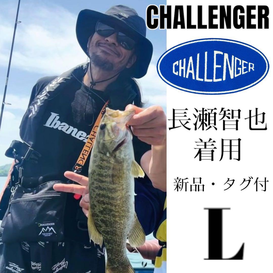 長瀬智也着用・新品・タグ付】CHALLENGER ビーチ バケットハット 黒L