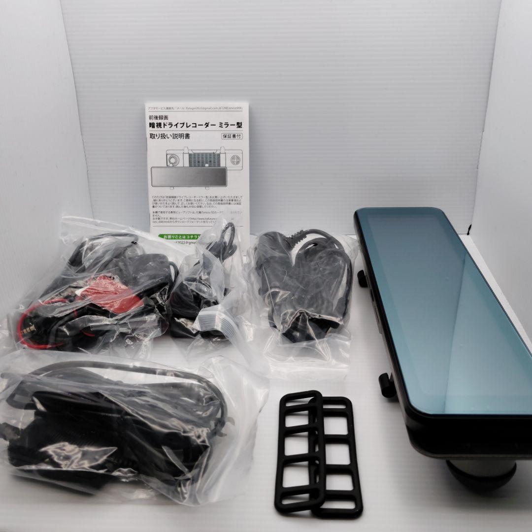 【新品未使用】4K UHD ドライブレコーダー ミラー型 GPS搭載 楽天市場】【4K画質王＆GPS追跡】 ドライブレコーダー ミラー型 前後 2