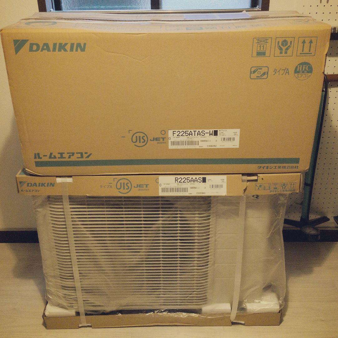 ダイキン エアコン S225ATAS-W 2025年製 6〜9畳 ダイキン（DAIKIN） エアコン おもに6畳 AXシリーズ ベージュ 2025年
