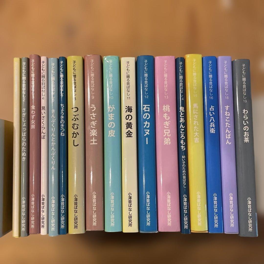 子どもに贈る昔ばなし　17冊セット Amazon.co.jp: ばけもんをひとくち (子どもに贈る昔ばなし 17) : 東京5