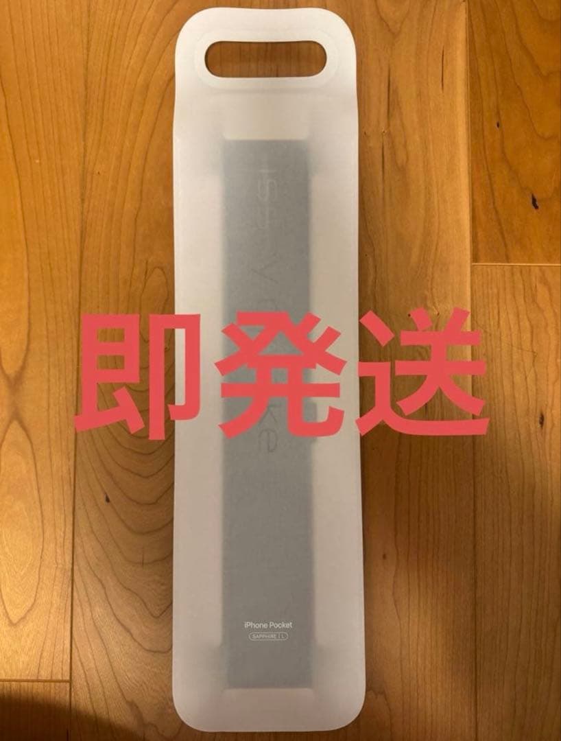 【限定生産品】iPhone Pocket サファイア ロング 楽天市場】(SSクーポン配布中) ピングー 松本セイジ コラボ iPhone15