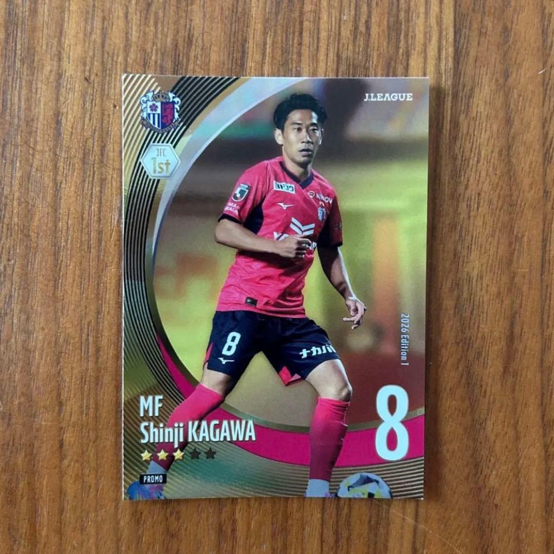 セレッソ大阪 香川真司 来場者特典カード ランダム - メルカリ