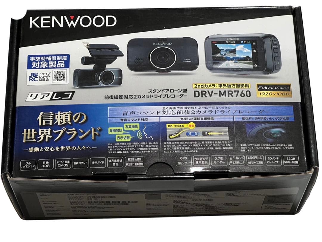 KENWOOD ドライブレコーダー DRV-MR760　前後2カメラ　ブラック Amazon | ケンウッド ドライブレコーダー DRV-MR760 ユーザーの声に