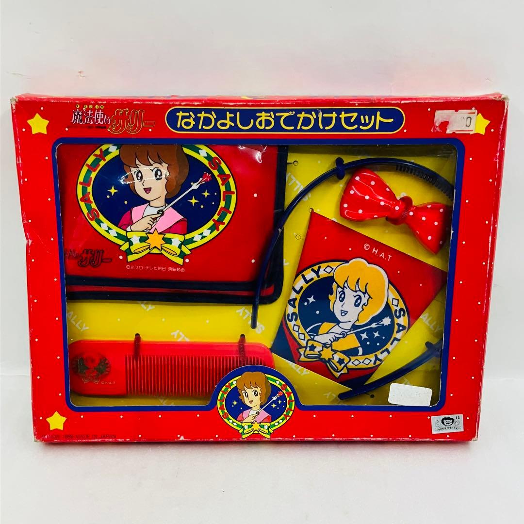 未開封／当時物】 魔法使いサリー なかよしおでかけセット 1989 - メルカリ