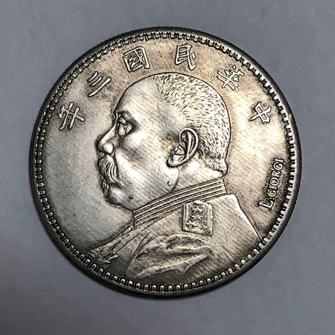 袁世凱銀貨　1枚　中華民国三年1圓銀元硬貨 袁世凱 中圓銀貨 中華民国三年（1914） PCGS VF35 | ミスターコインズ