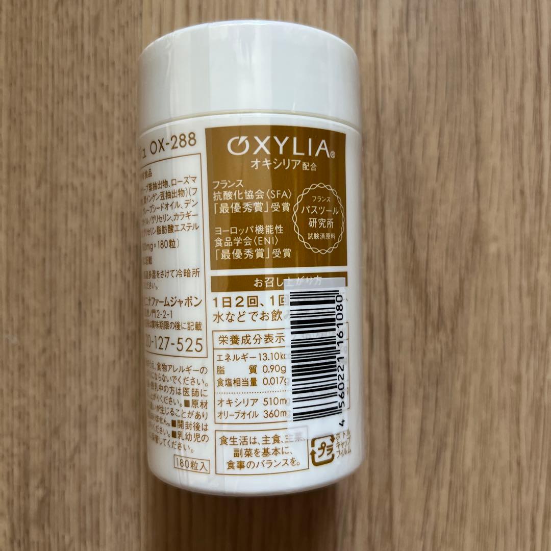 新品】ニナファームジャポン サンテアージュ OX-288 180粒入 - メルカリ