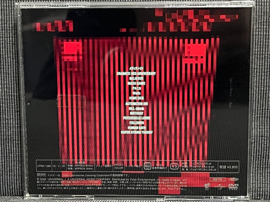 PIERROT】【DVD】【DICTATORS CIRCUS VI】【V系】 - メルカリ