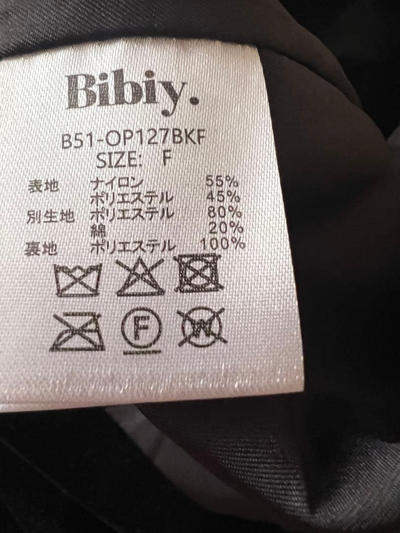 コレクション｜Bibiy. 【正規品】Bibiy B. STARRY JACKET DRESS⭐️