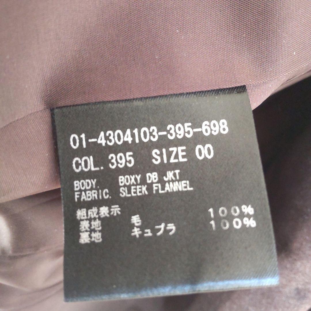 2024 Theory SLEEK FLANNEL BOXY JKT ブラウン