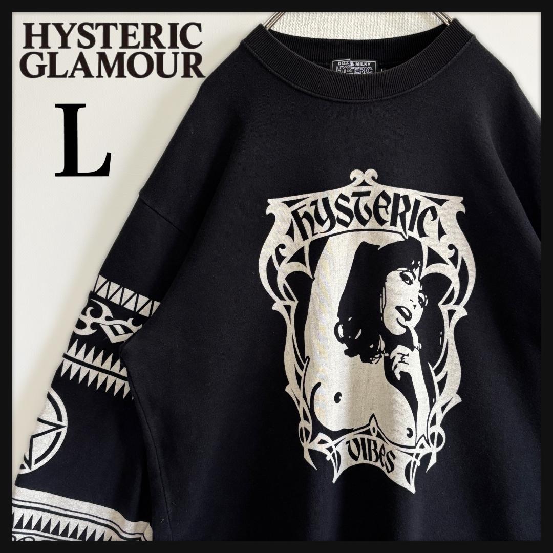 超人気名作】ヒステリックグラマー/トレーナースウェット/ヒスガール
