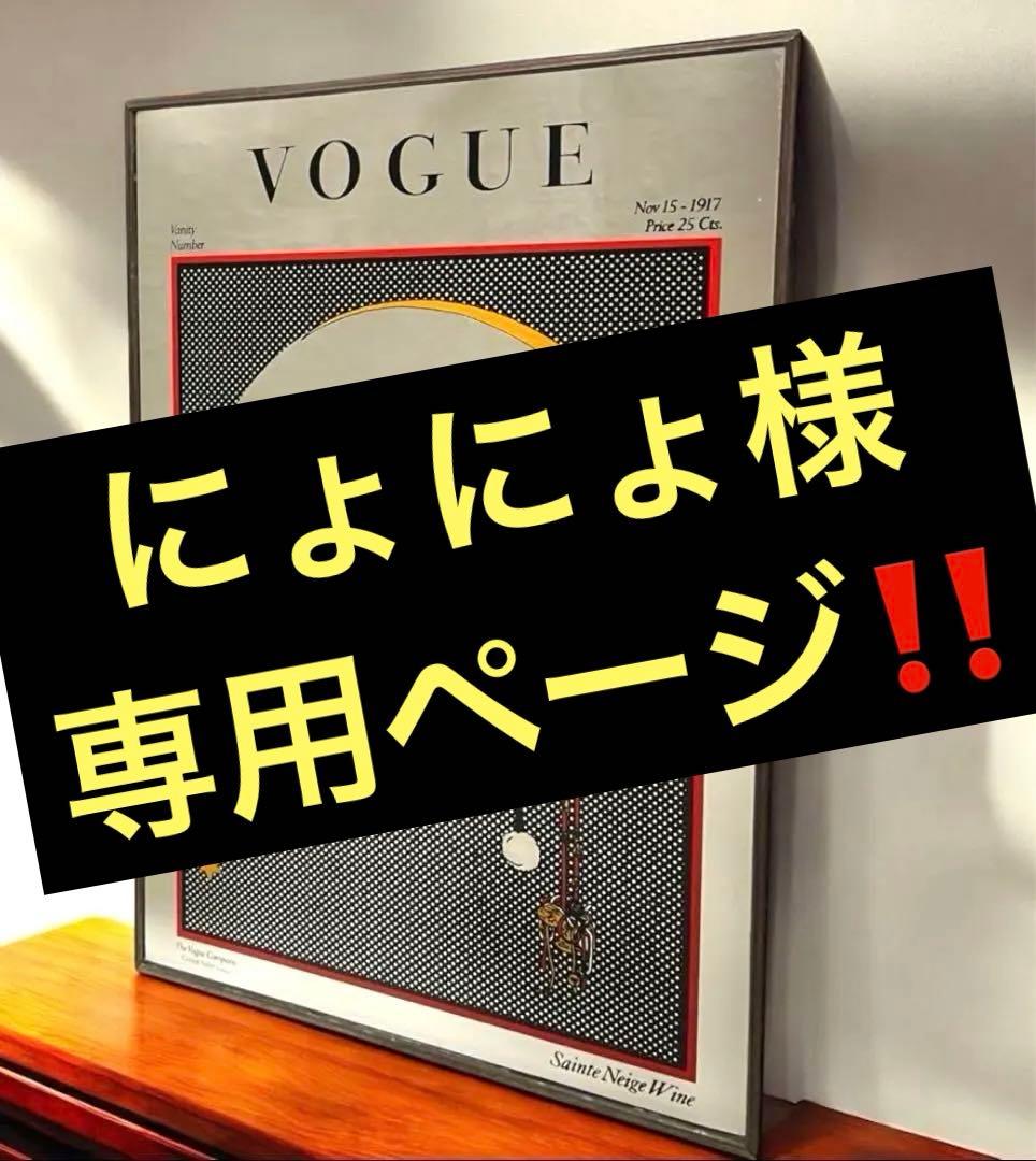 【にょにょページ！】VOGUE パブミラー 鏡 アンティーク ヴォーグ 1_000000013323.jpg?1678209903
