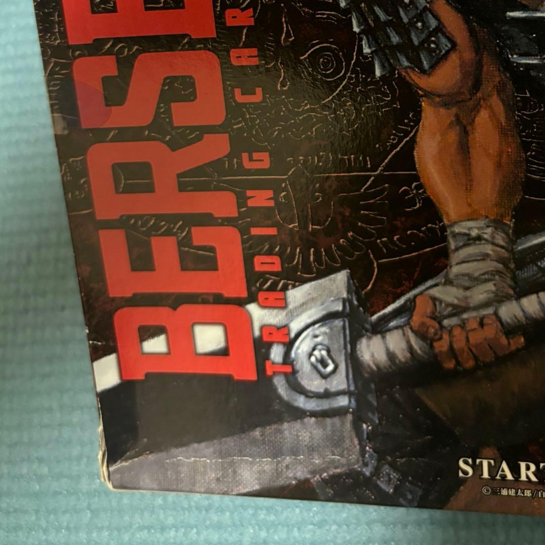 ベルセルク 初回スターターボックス トレーディングカードBerserk TCG