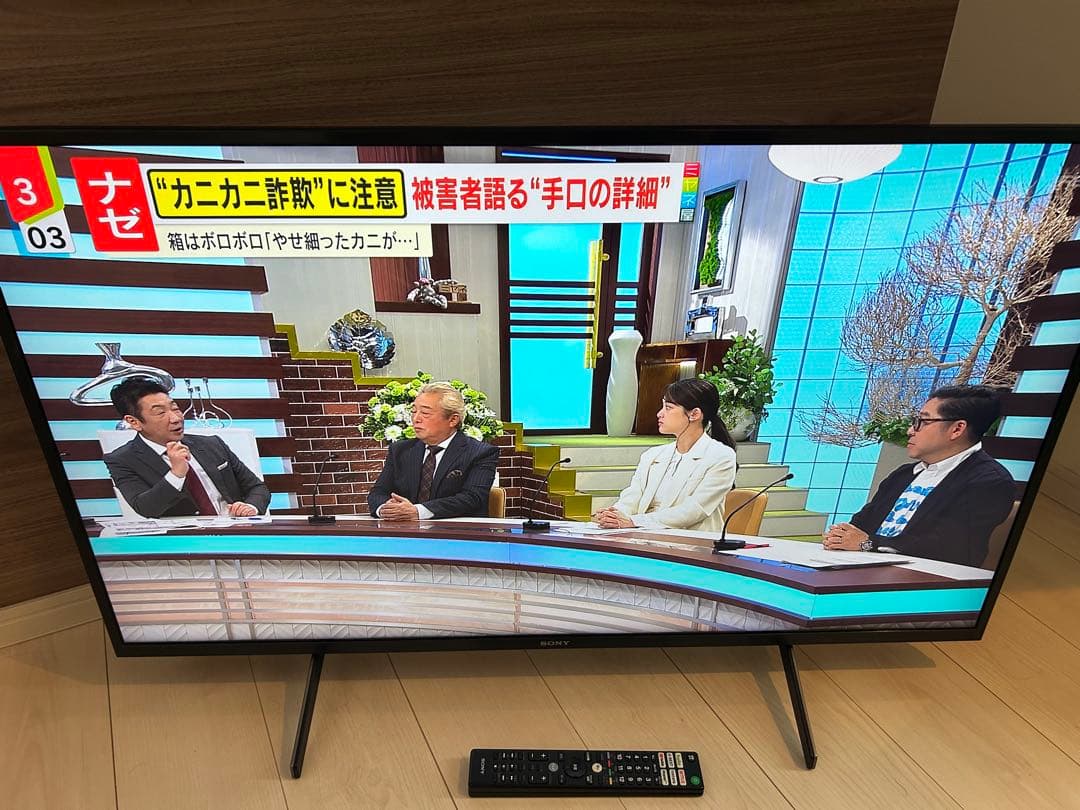 SONY BRAVIA KJ-43X8000H 43V型 4K液晶テレビ ヨドバシ.com - ソニー SONY BRAVIA(ブラビア) X8000Hシリーズ 43V型
