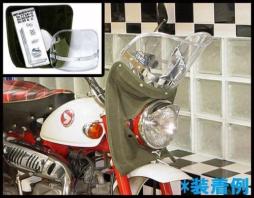 Z-FATHER 旭風防 モンゴリヤン風防 クリア(緑布タレ) 楽天市場】【送料無料!!】Z-FATHER 旭風防 クリア(緑布タレ