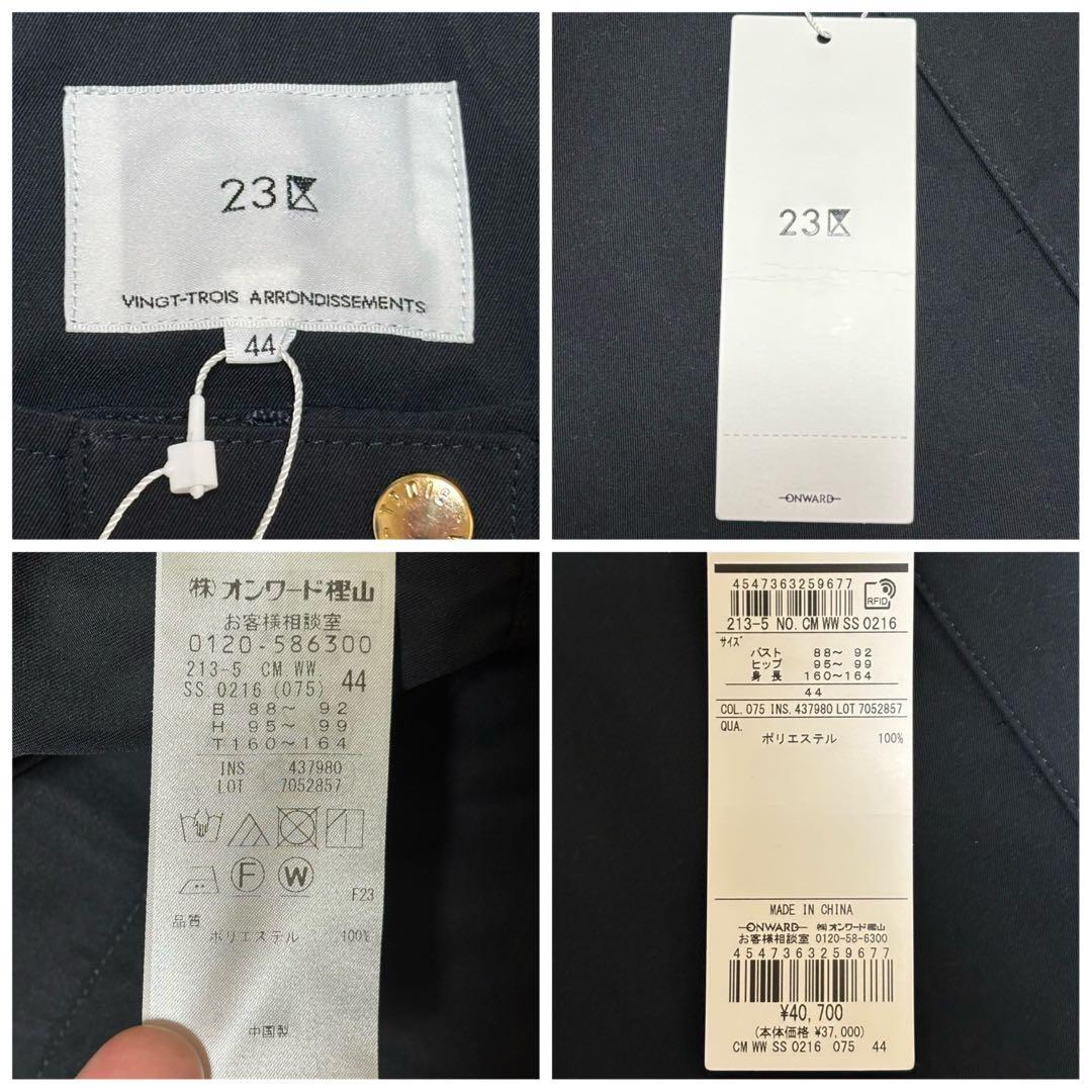 新品タグ付【23区】ライトツイルノーカラーコート 金ボタン 黒 大きい