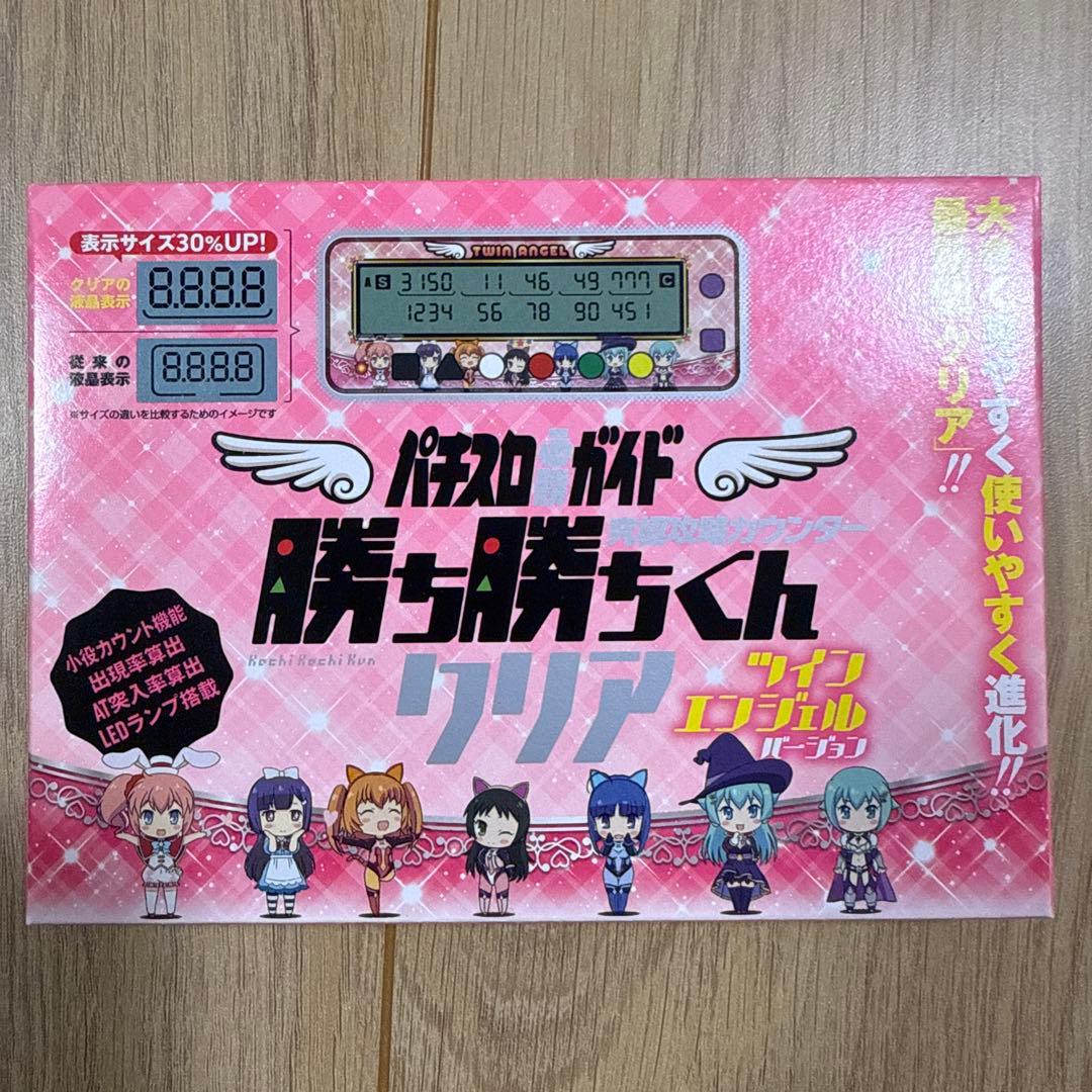 勝ち勝ちくん 子役カウンター ツインエンジェル カチカチくん - メルカリ