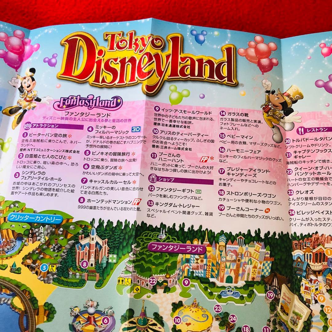 ディズニーランド 30周年 地図 MAP 2013-2014 - メルカリ