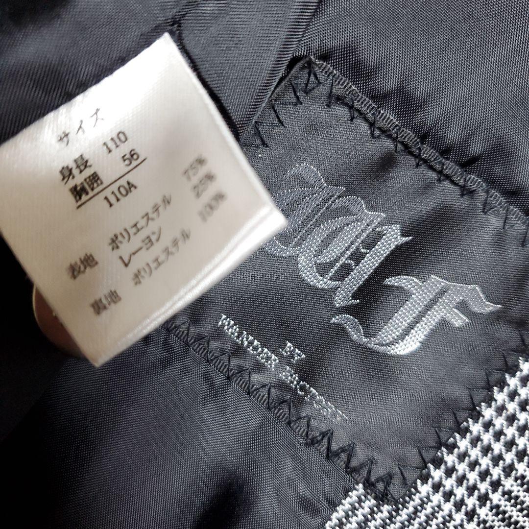 ワンダーファクトリー フォーマル スリーピース オンワード樫山 110 卒