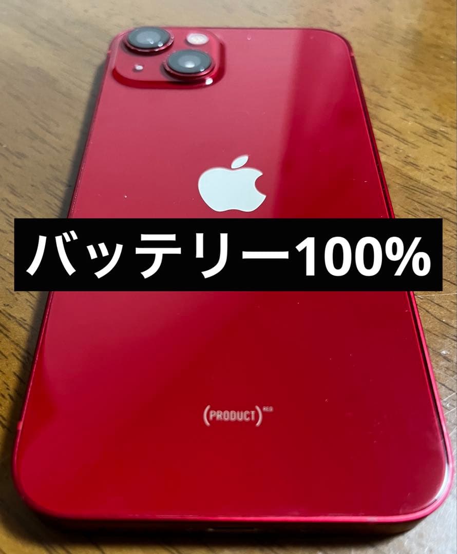 Apple iPhone 13 本体 レッド バッテリー100% - メルカリ