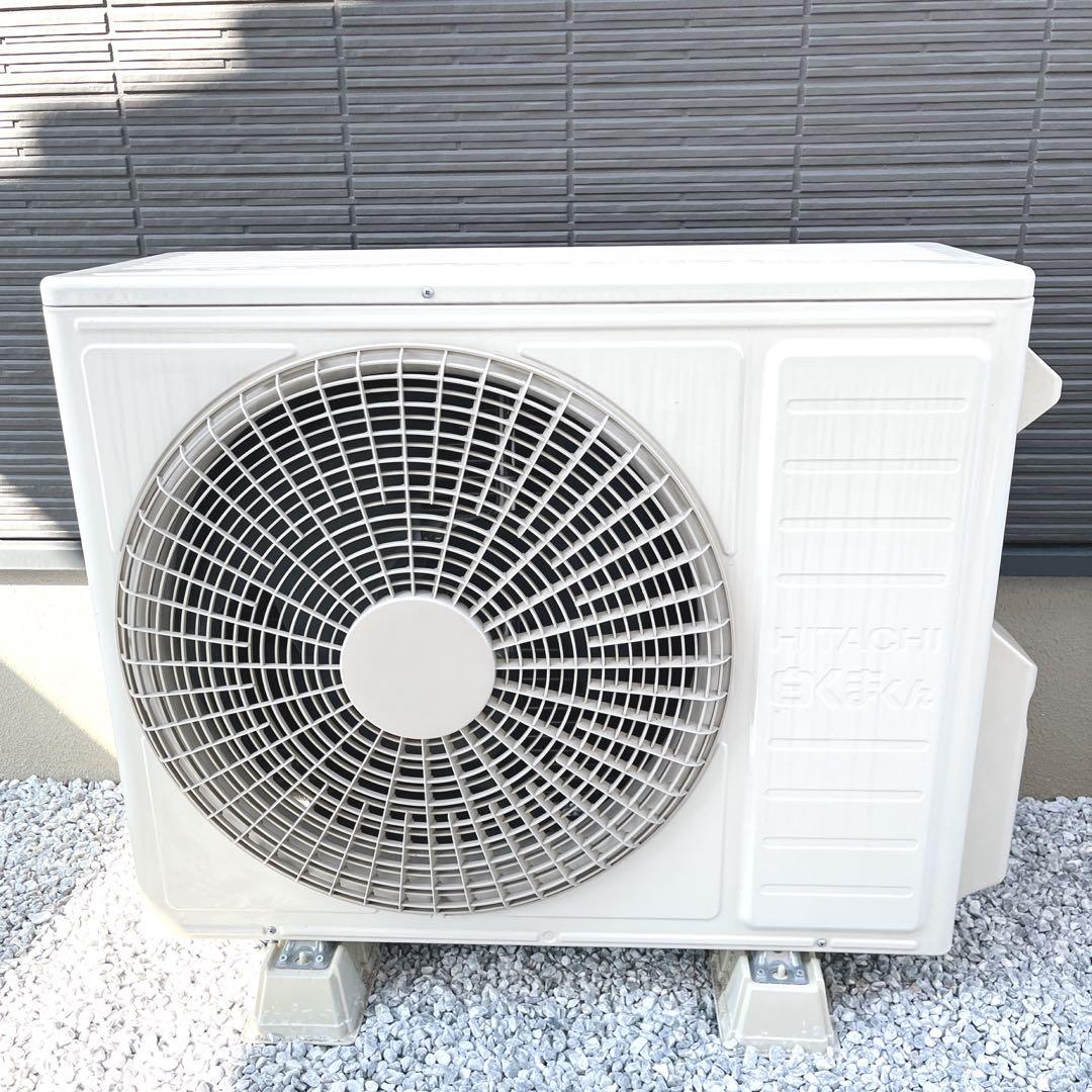 【よし 】HITACHI 白くまくん 室外機② 新生活応援 よし 様 専用】HITACHI 白くまくん 室外機② 新生活応援 - メルカリ
