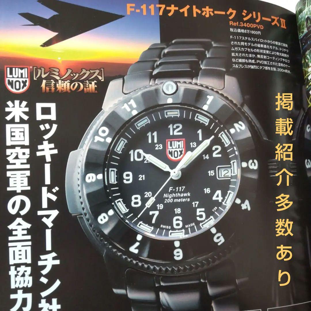 特典付【黒版ストラップ】ナイトホークLUMINOX稼働品Good Luckタイプ